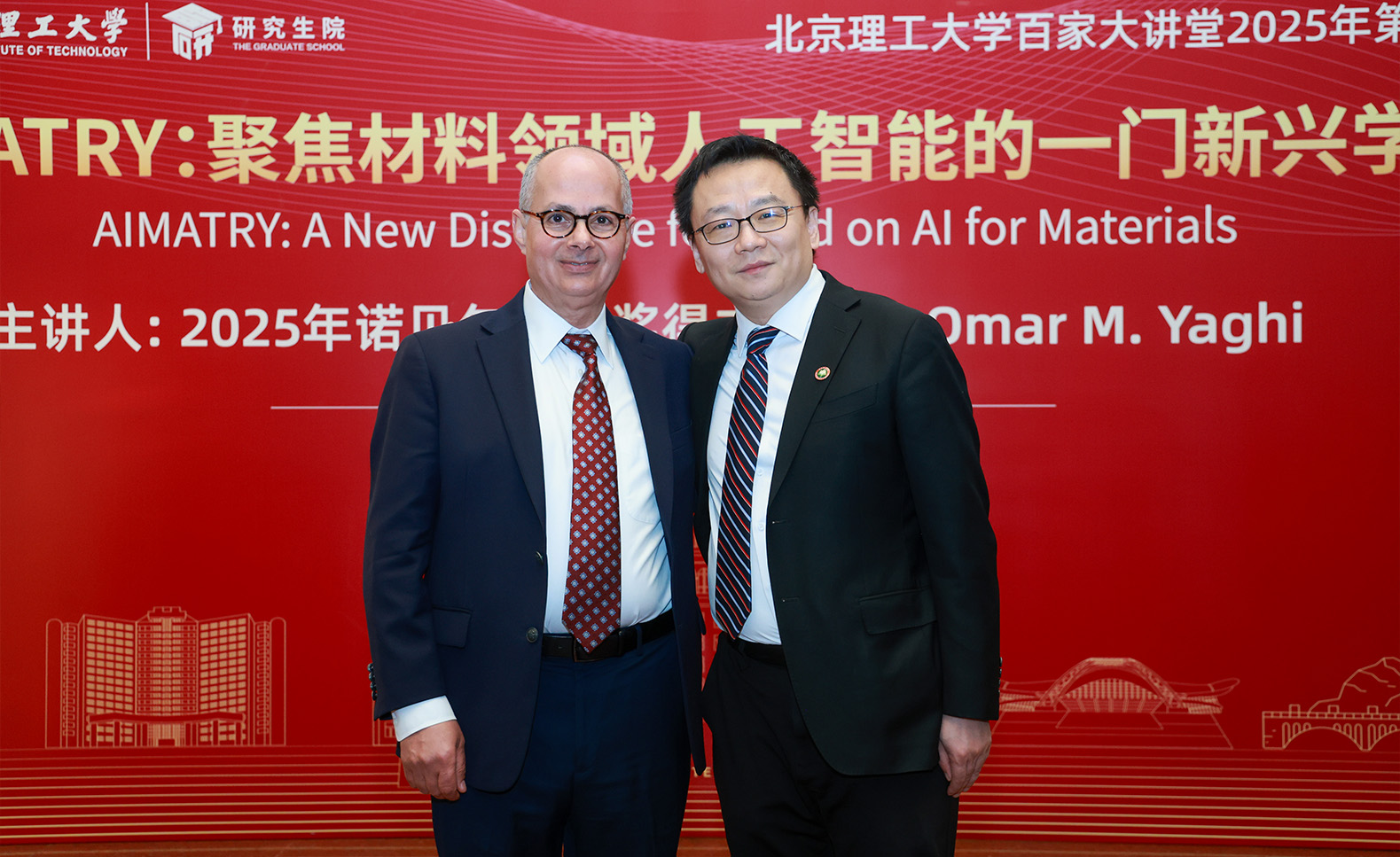 王博与Yaghi